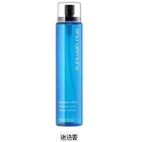 Shu Uemura Depsea Water Facial Mist Rosemary 150ml Sealed  