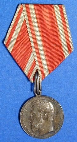 IMPERIAL RUSSIA MEDAL OF ZEAL TSAR NICHOLAS II SILVER  