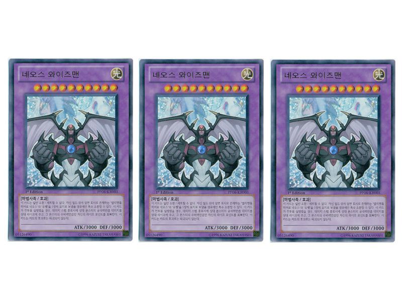 Korean Yugioh Neos Wiseman PP06 KR003 Ultra x 3  