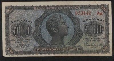 Greek banknote of 50.000 Drachmas, 1944. For condition check scan.