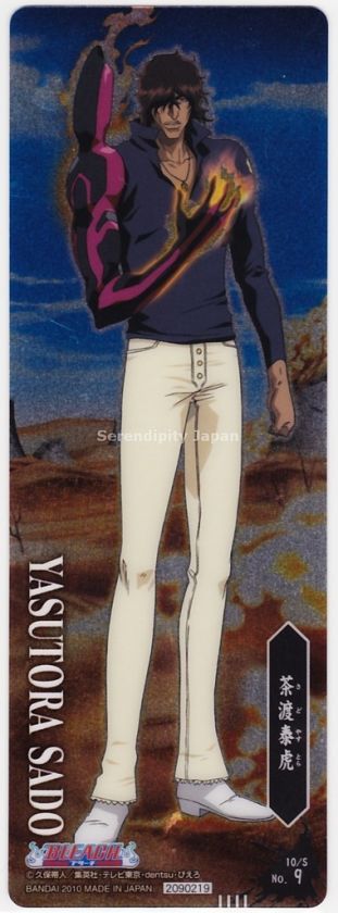 BLEACH Anime Yasutora sado Bookmark Metallic #12th  