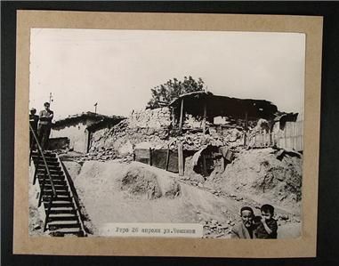 1966 Vintage Russian Photo Earthquake Tashkent Uzbekistan USSR