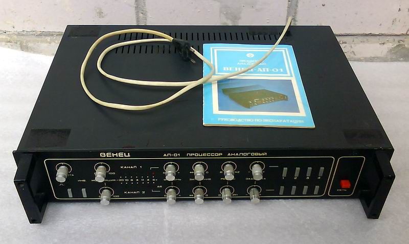 VENEC AP 01  soviet vintage effect processor  