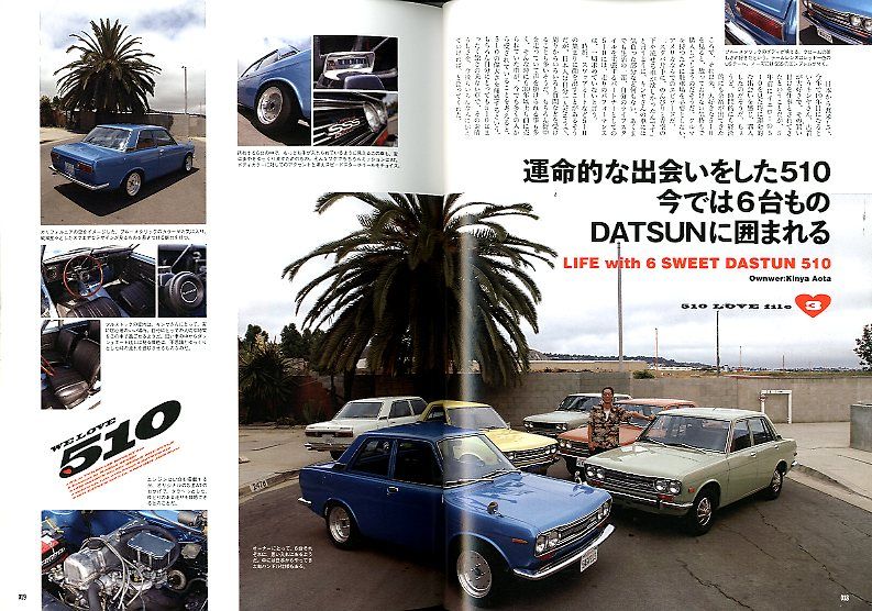 Vintage Auto #04 Japanese Car Book DATSUN 510 HONDA N1  