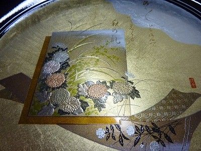 JAPANESE KANAZAWA GOLD LEAF /SUEHIRO PLATE AYANO MAKIE  