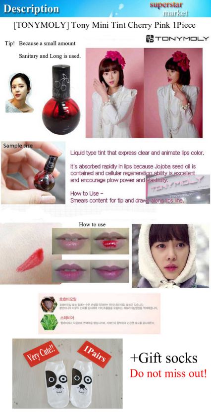 TONYMOLY]TONY MOLY Tony Tint Cherry Pink lip stain 1pcs [ganzibox 