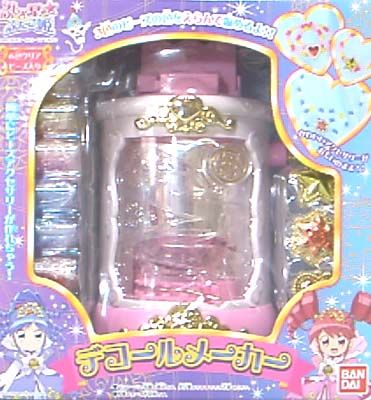 FUSHIGIBOSHI NO FUTAGO HIME GYU DECO NECKLACE MAKER  