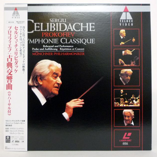 Japan LD SERGIU CELIBIDACHE PROKOFIEV SYMPHONIE  