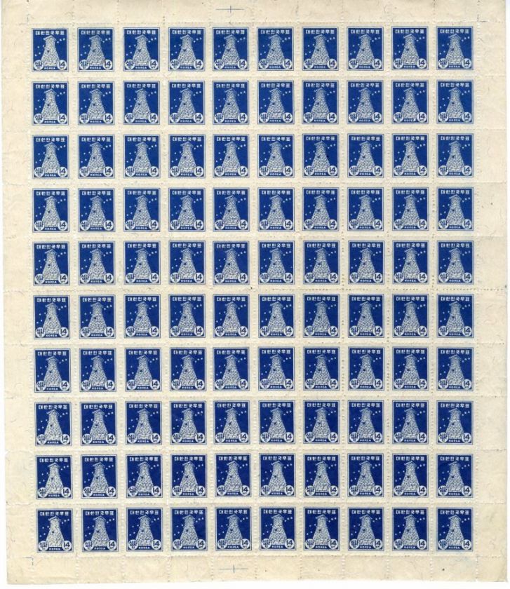 Korea Stamps # 94a Intact PO Fresh Sheet Of 100 RARE  