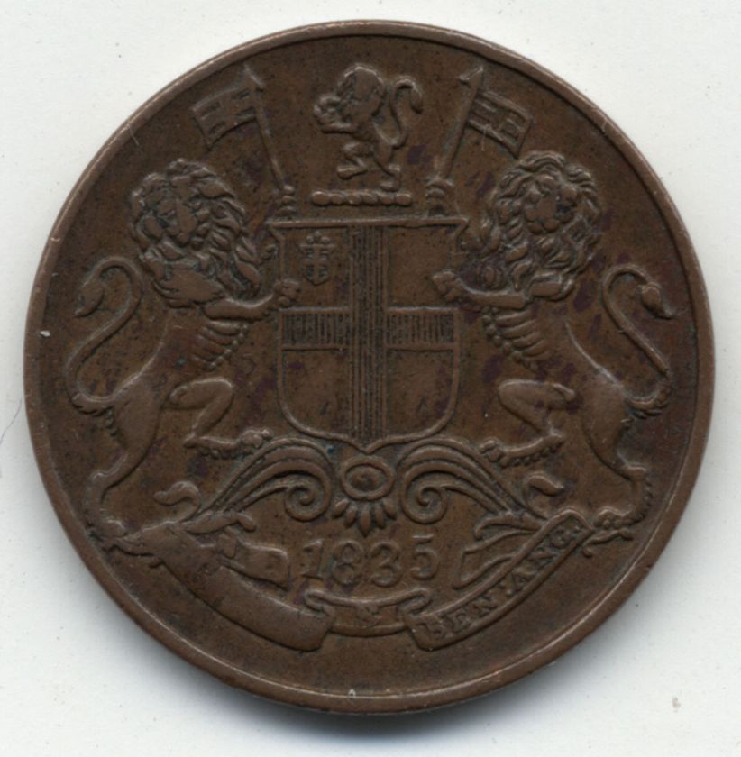 East India 1835 B Company One Quarter Anna Coin  