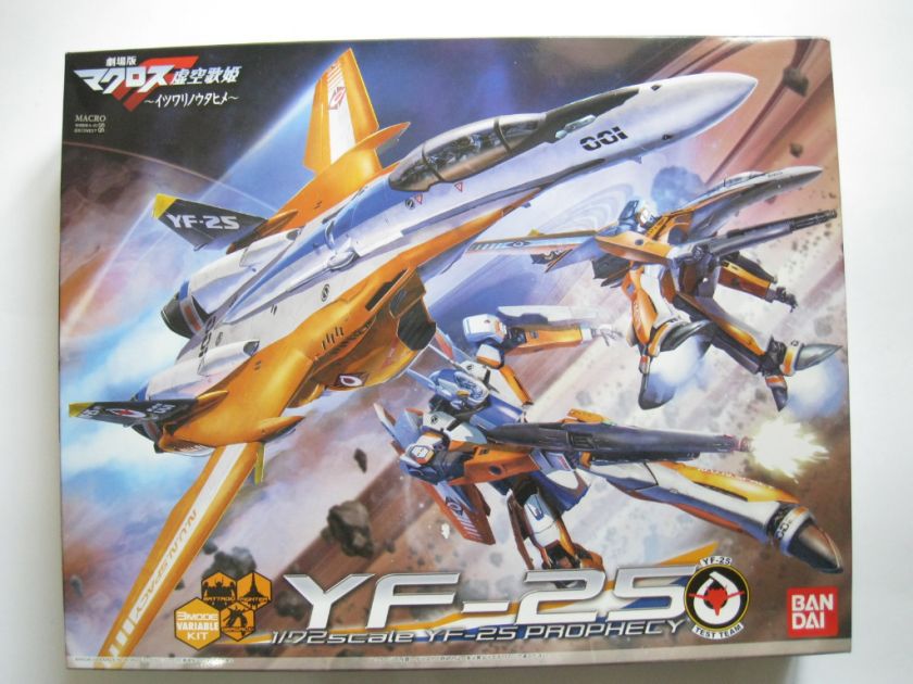 Macross F ROBOTECH YF 25 Movie Limited Plastic Model  