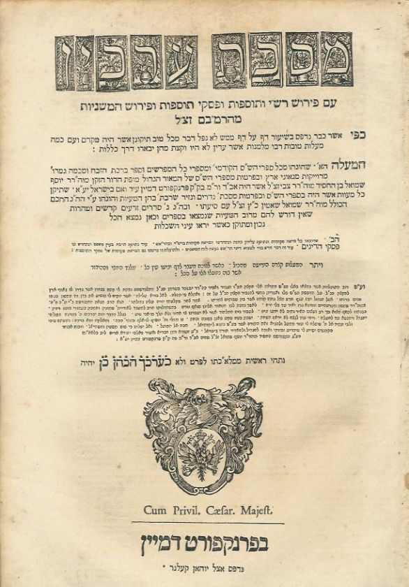 1720 FRANKFURTH RARE GEMARA TALMUD judaica hebrew book  