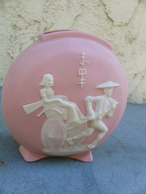 Vintage 1946 Pink Asian Themed 5 Bud Flower Vase Man Pulls Lady In 