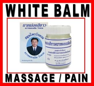 50g WHITE Thai Herbal SPA MASSAGE Balm Hot Formula Stiff Neck Muscle 