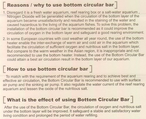 undergravel filteration Bottom circular Bar (S) Under Gravel 